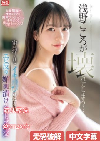 亚洲 自拍 清纯 综合图区メイリン モデルコレクション メイ-高清完整版